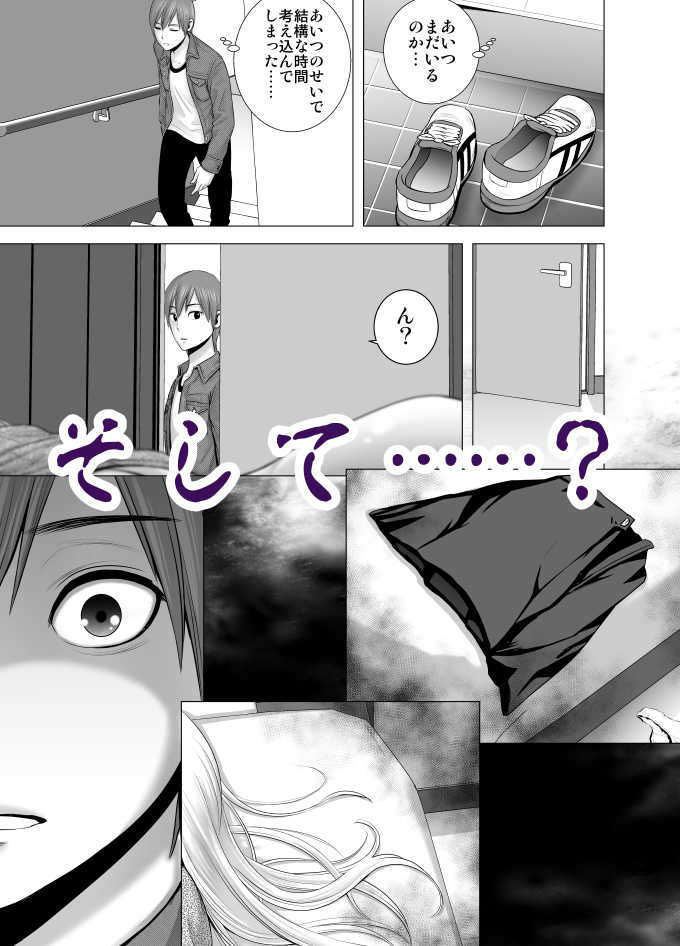 山雲のあたらしいお姉さん